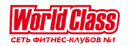 Фитнес-клуб "World Class" Фитнес-клуб "World Class"